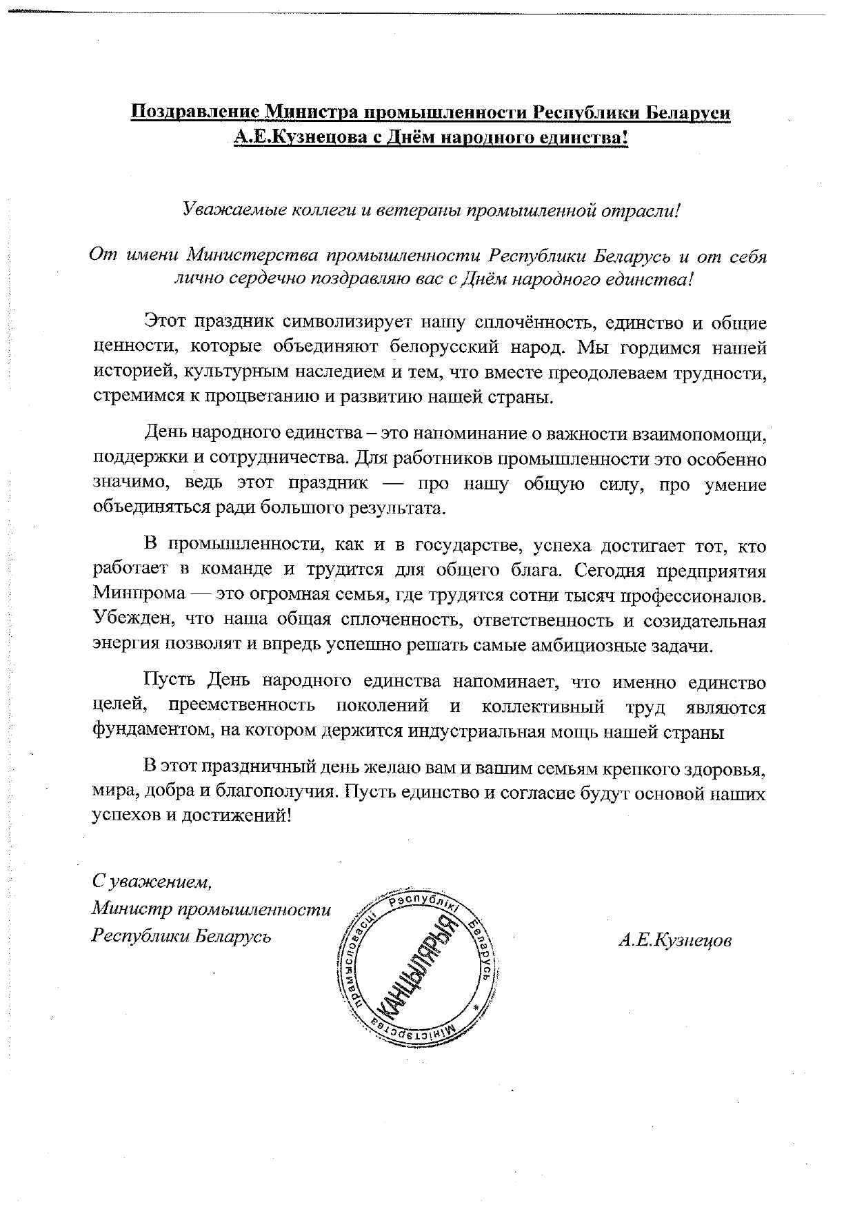 2026090338575.pdf(v1)_page-0001 (1).jpg